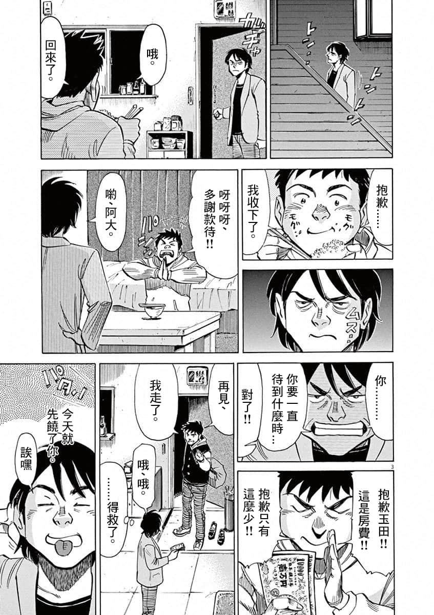 第 146 页