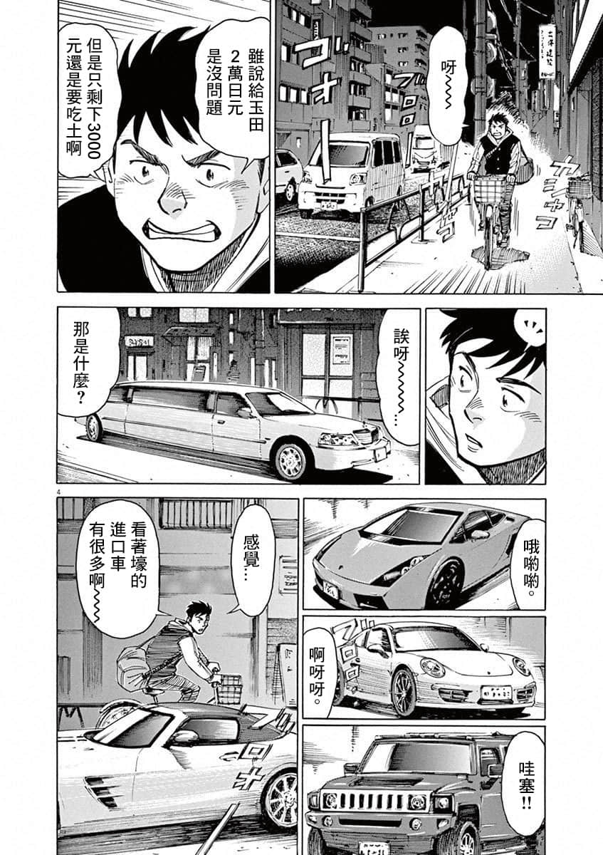 第 147 页