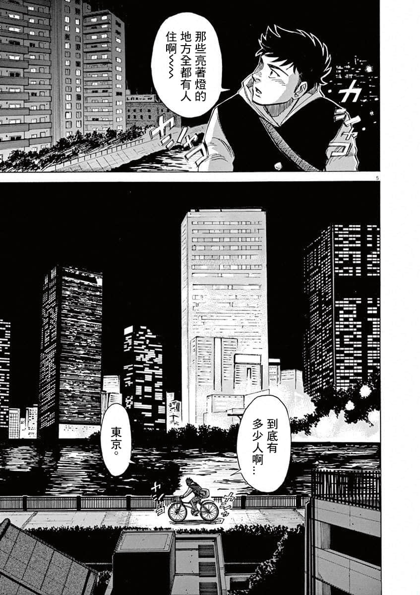 第 148 页