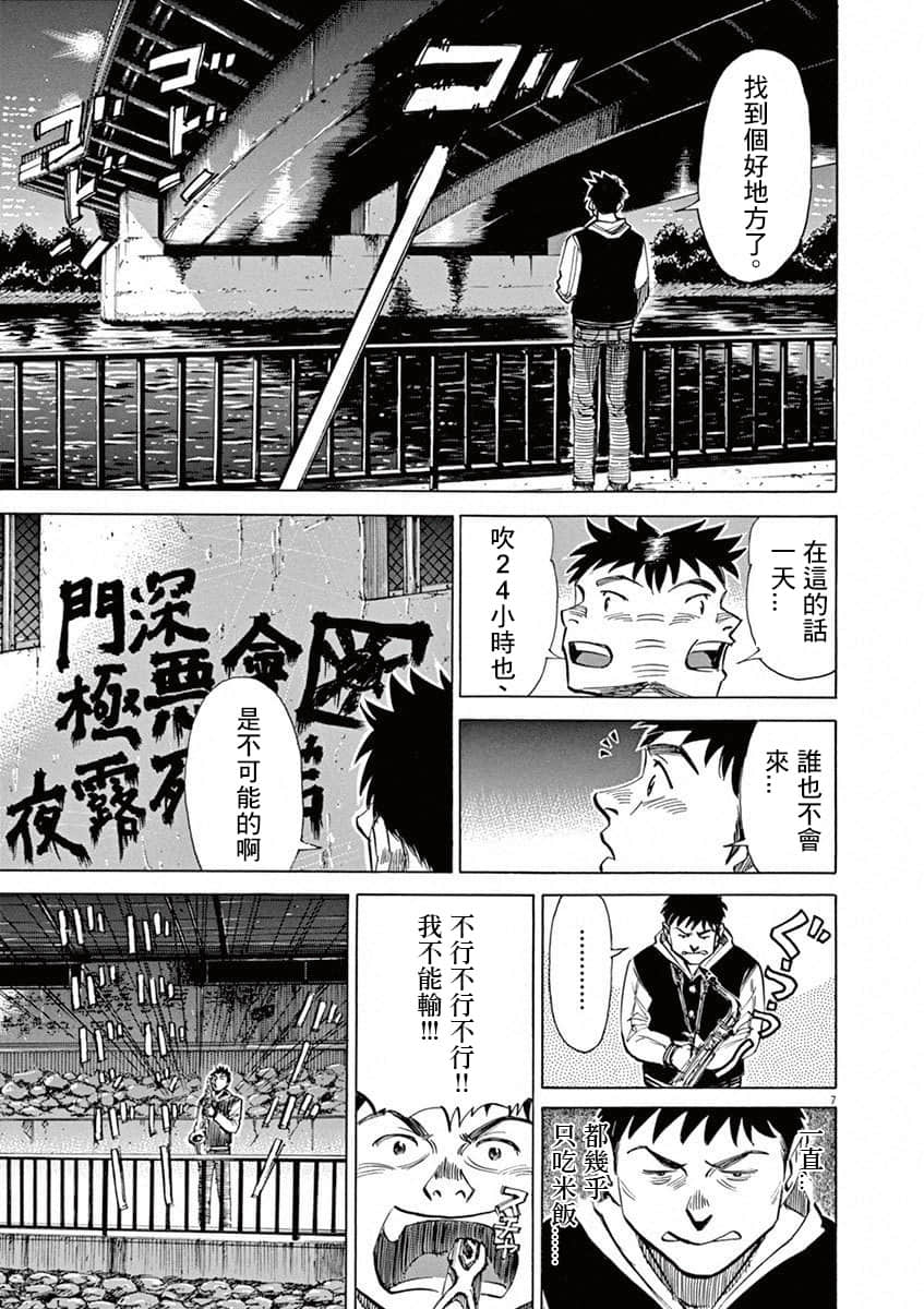 第 150 页