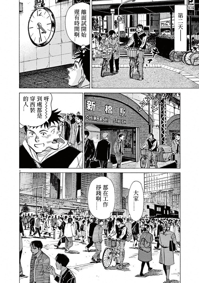 第 151 页