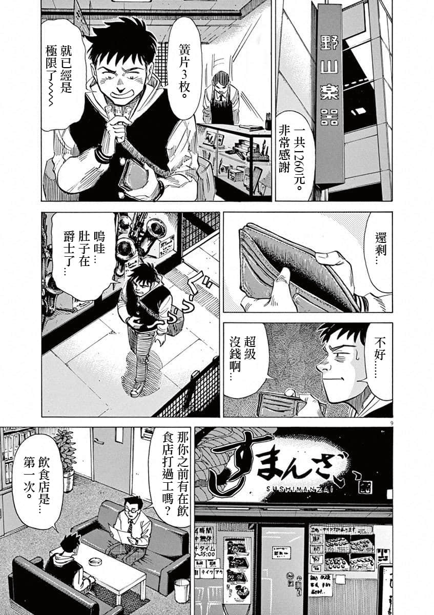 第 152 页