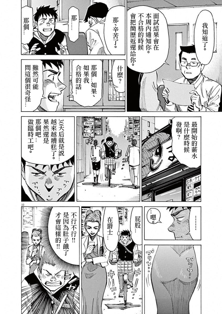 第 153 页