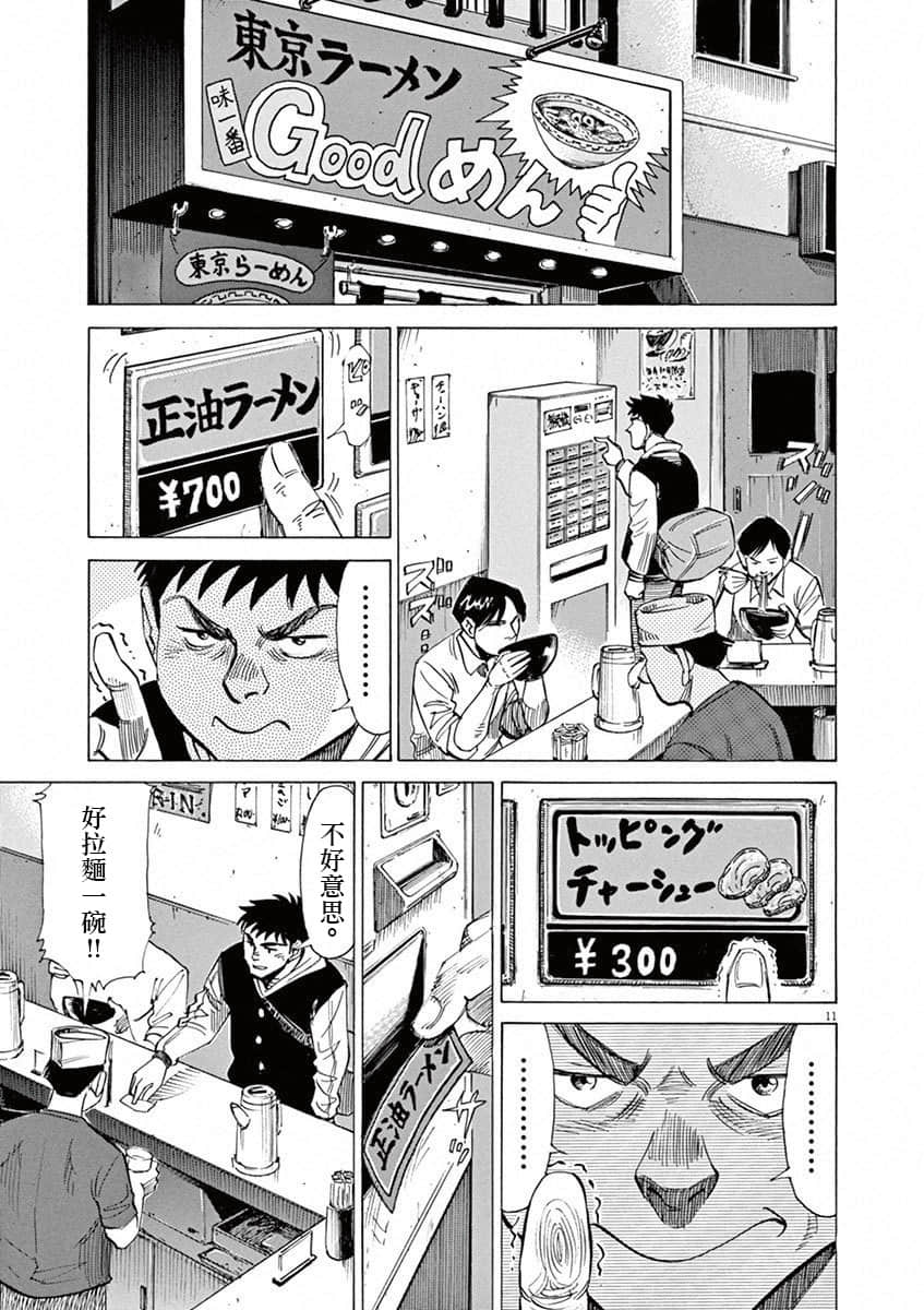 第 154 页