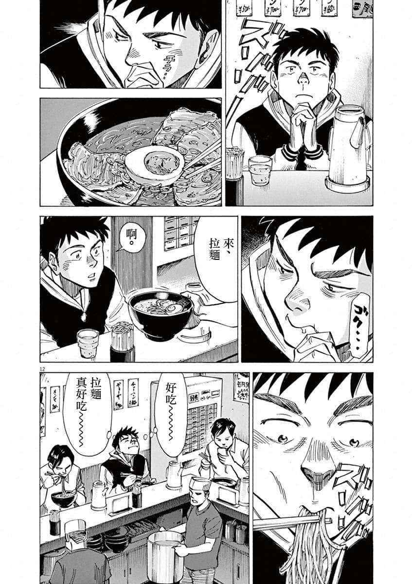 第 155 页