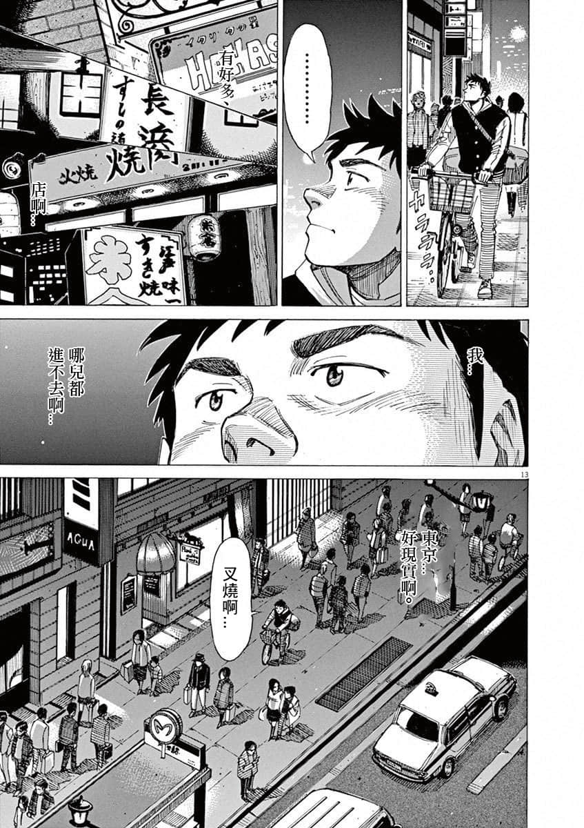 第 156 页