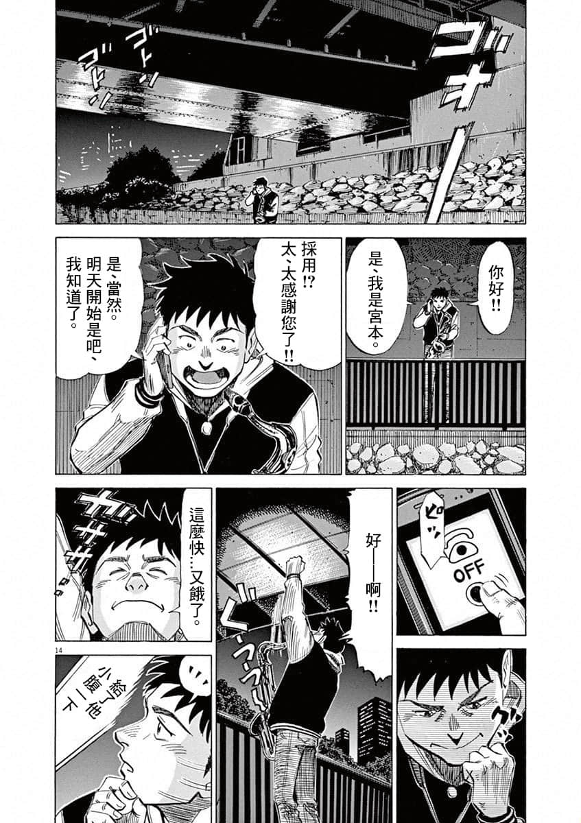 第 157 页