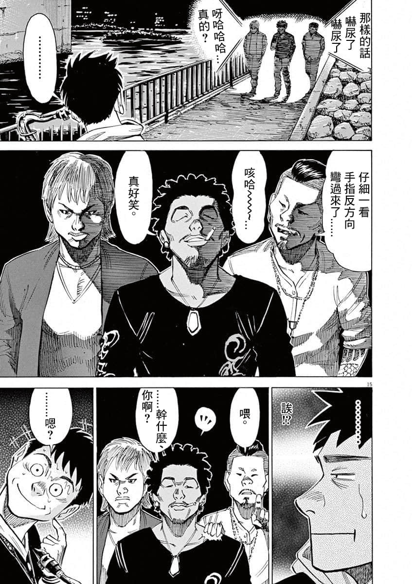 第 158 页