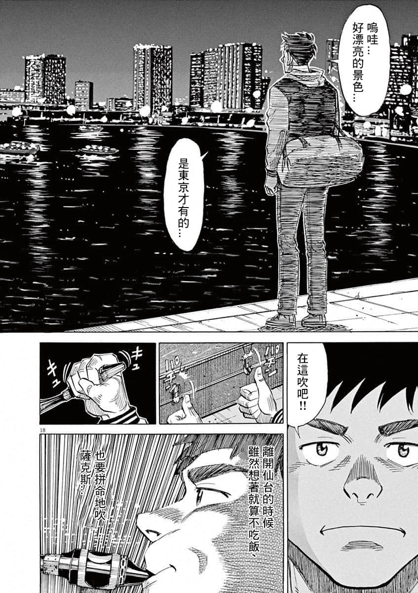 第 161 页