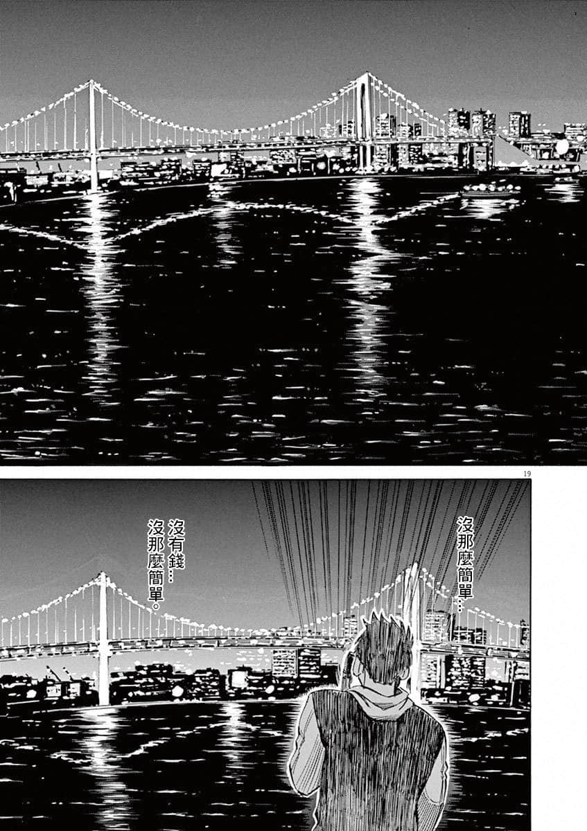 第 162 页