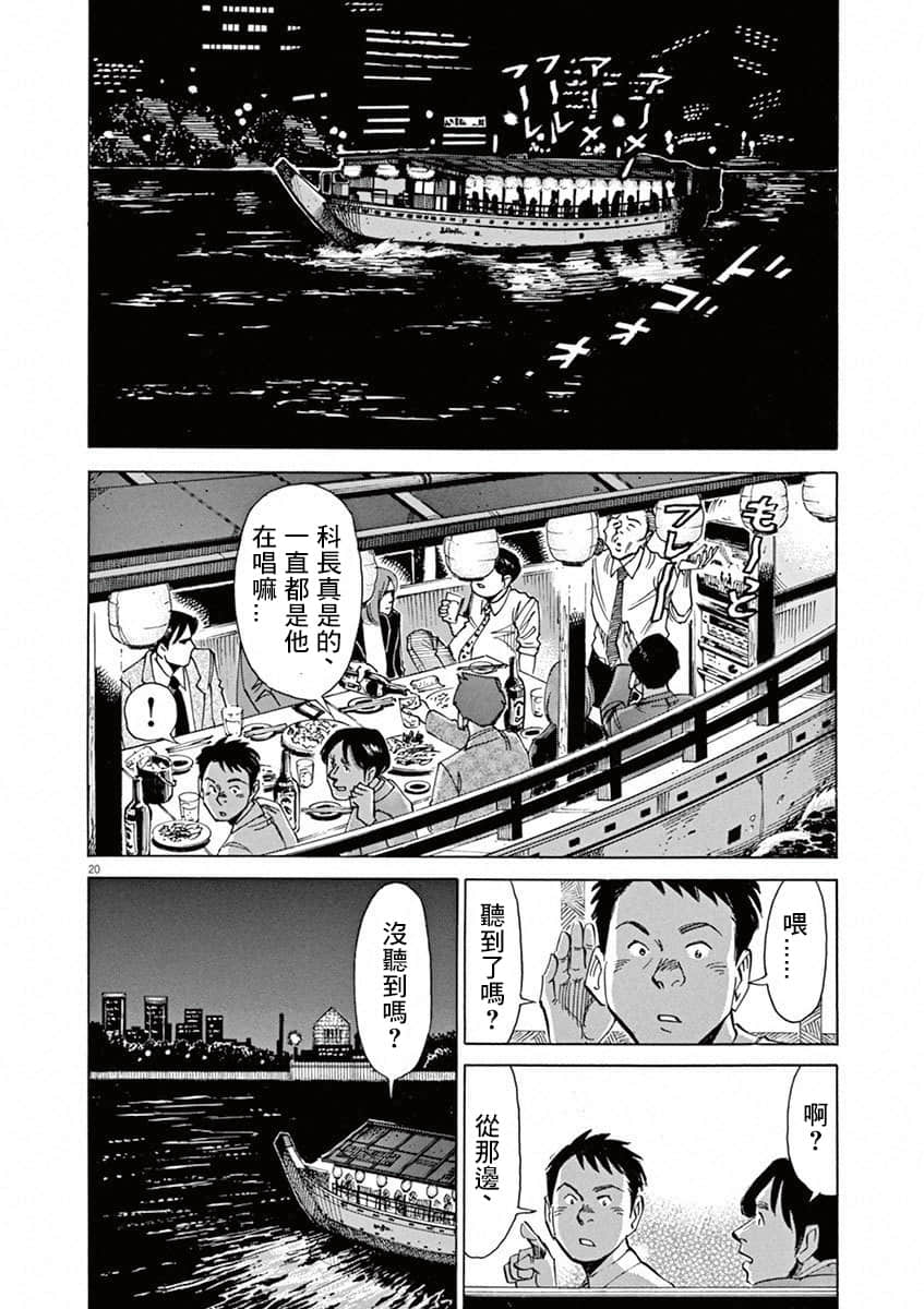 第 163 页