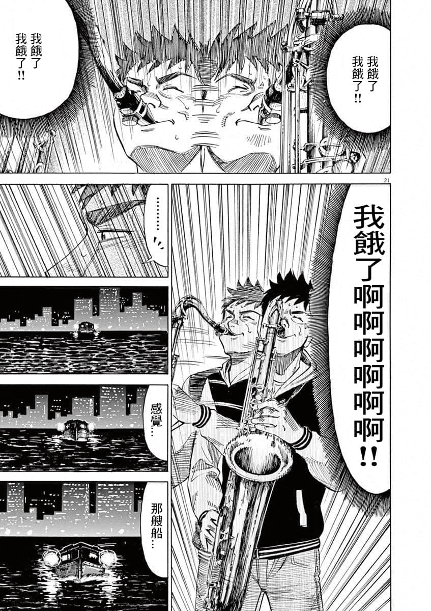 第 164 页