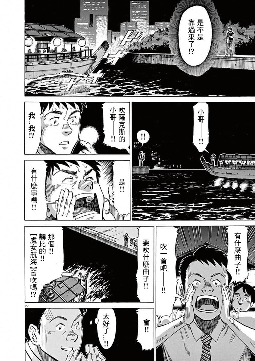 第 165 页