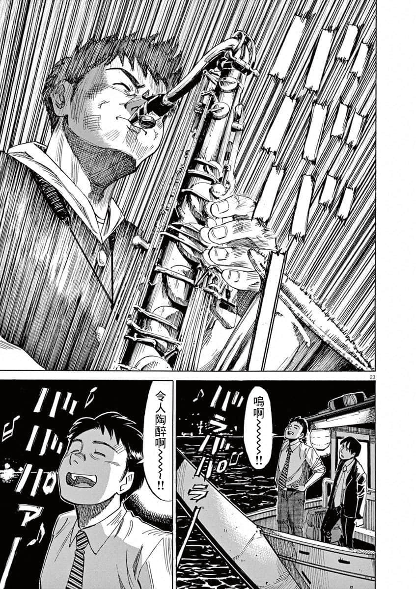 第 166 页