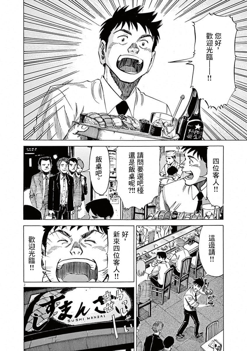 第 169 页