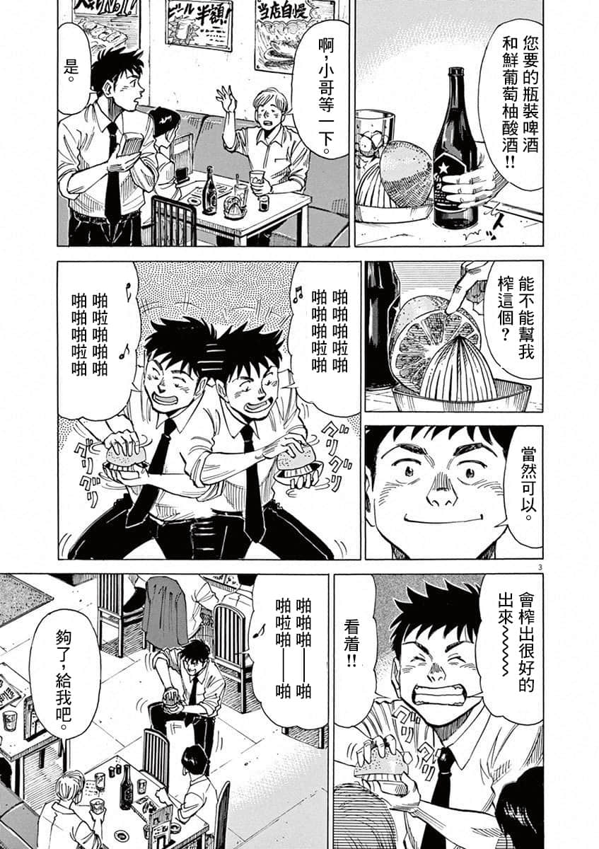 第 170 页