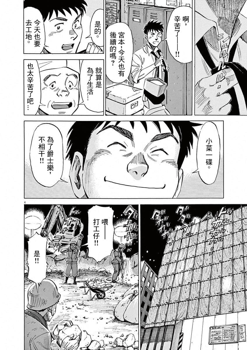 第 171 页