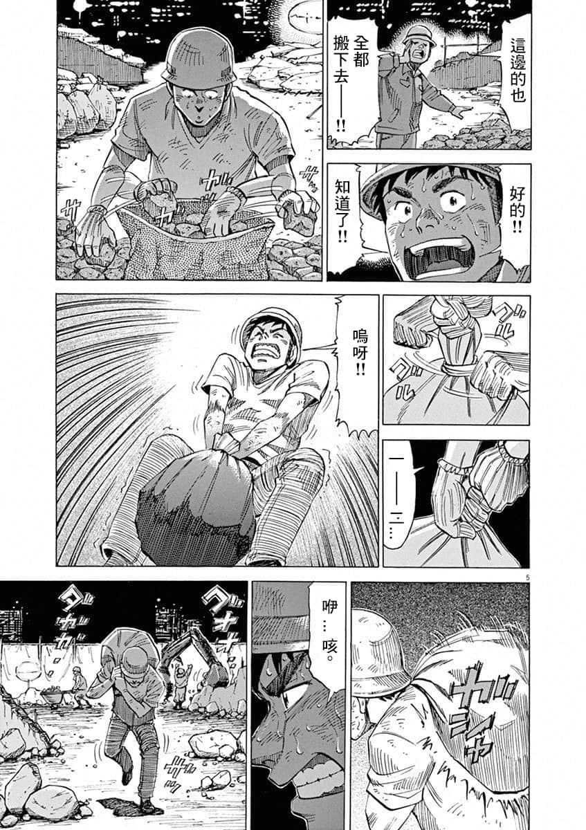 第 172 页
