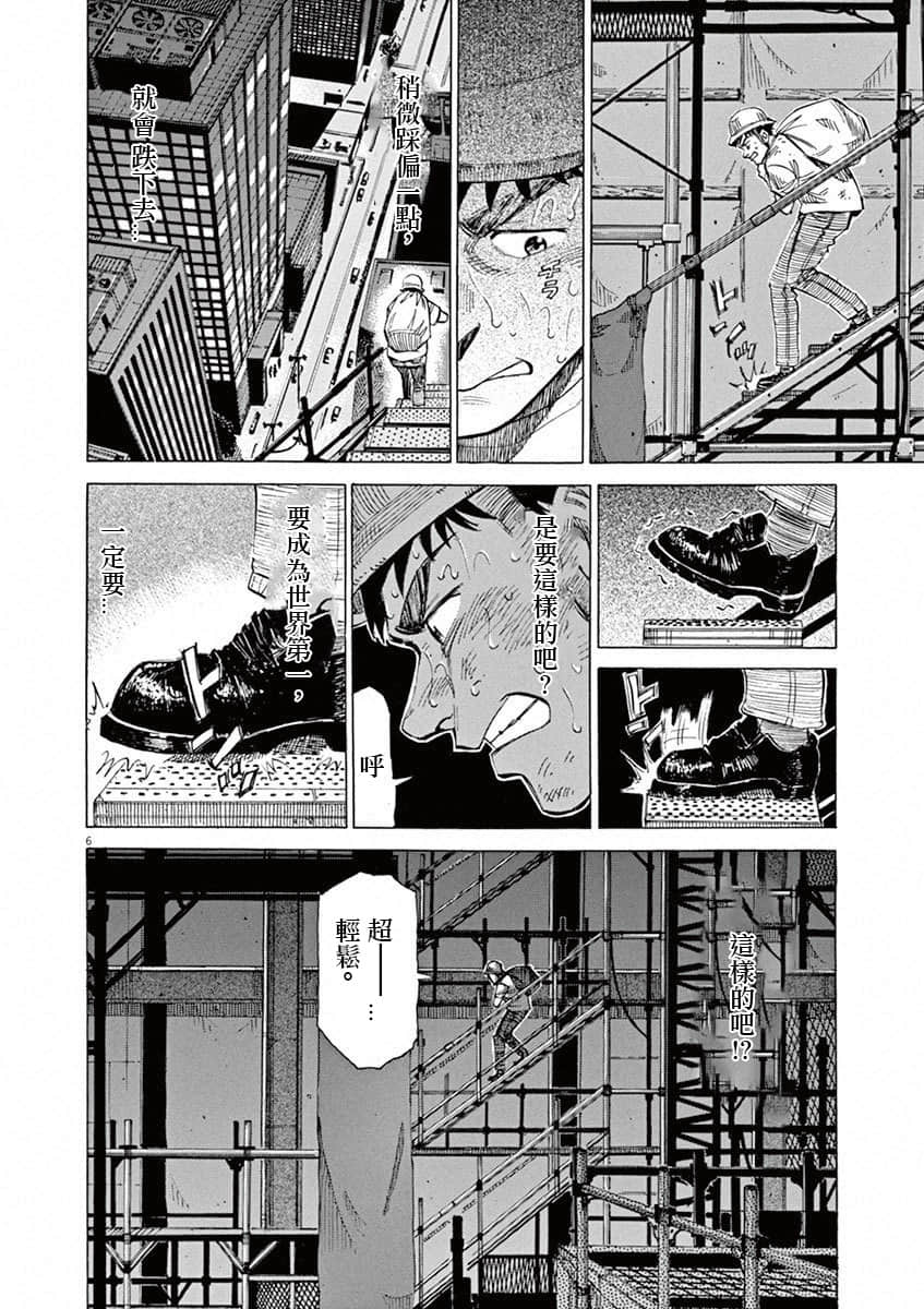 第 173 页