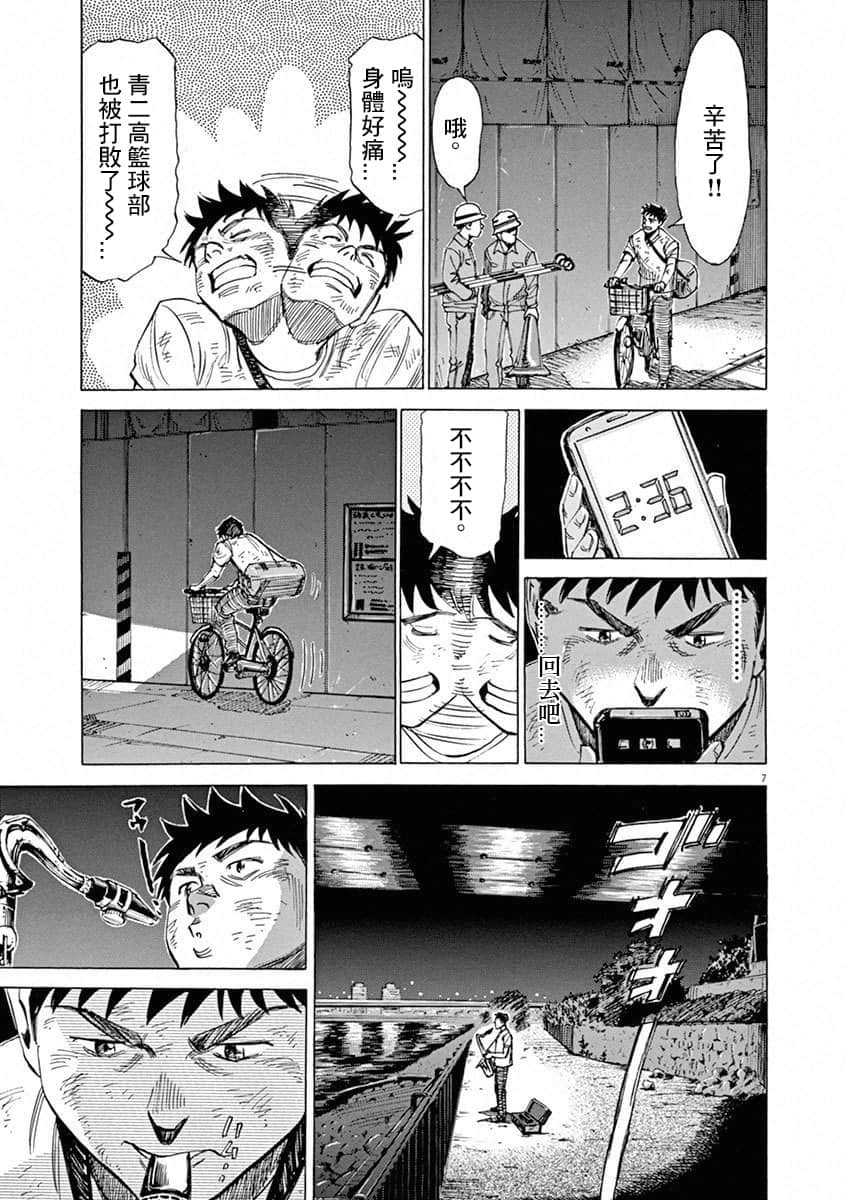 第 174 页