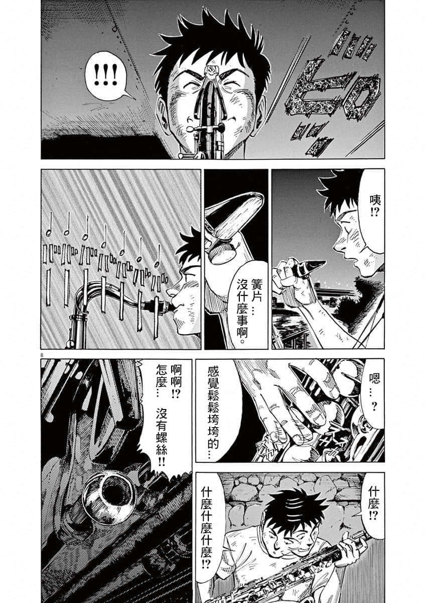 第 175 页