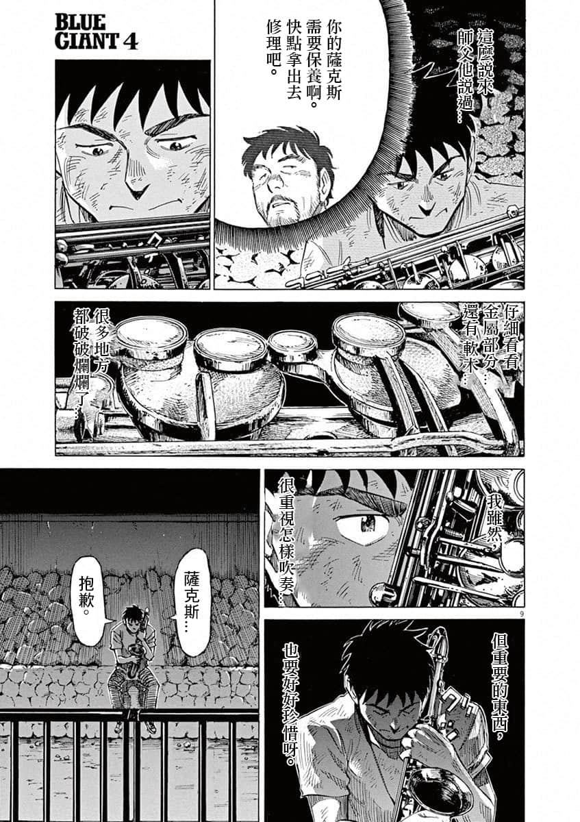 第 176 页