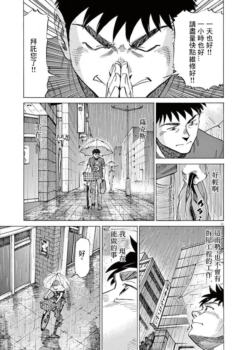 第 178 页