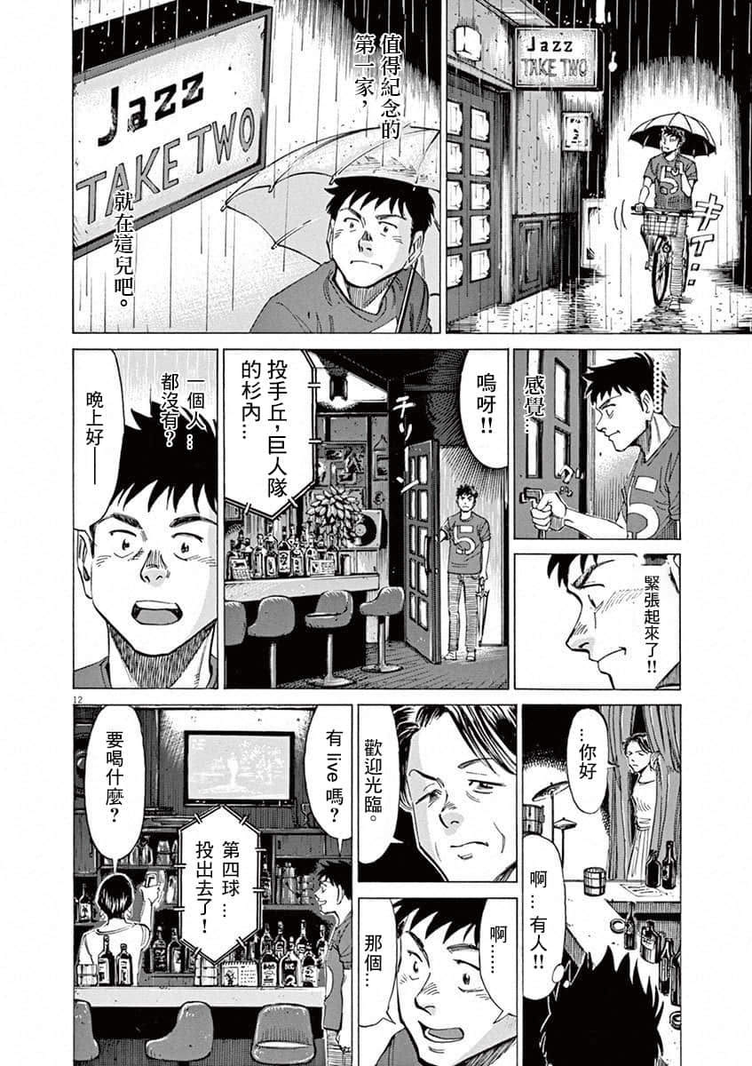 第 179 页