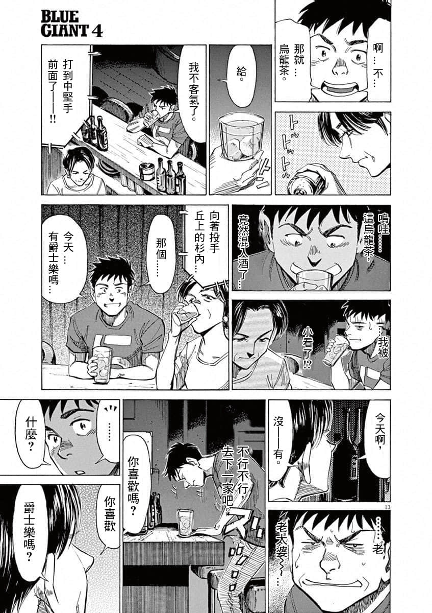 第 180 页
