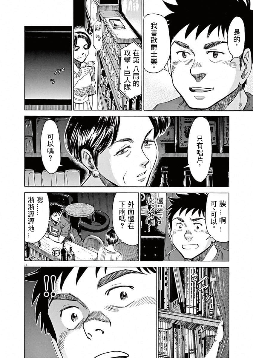 第 181 页