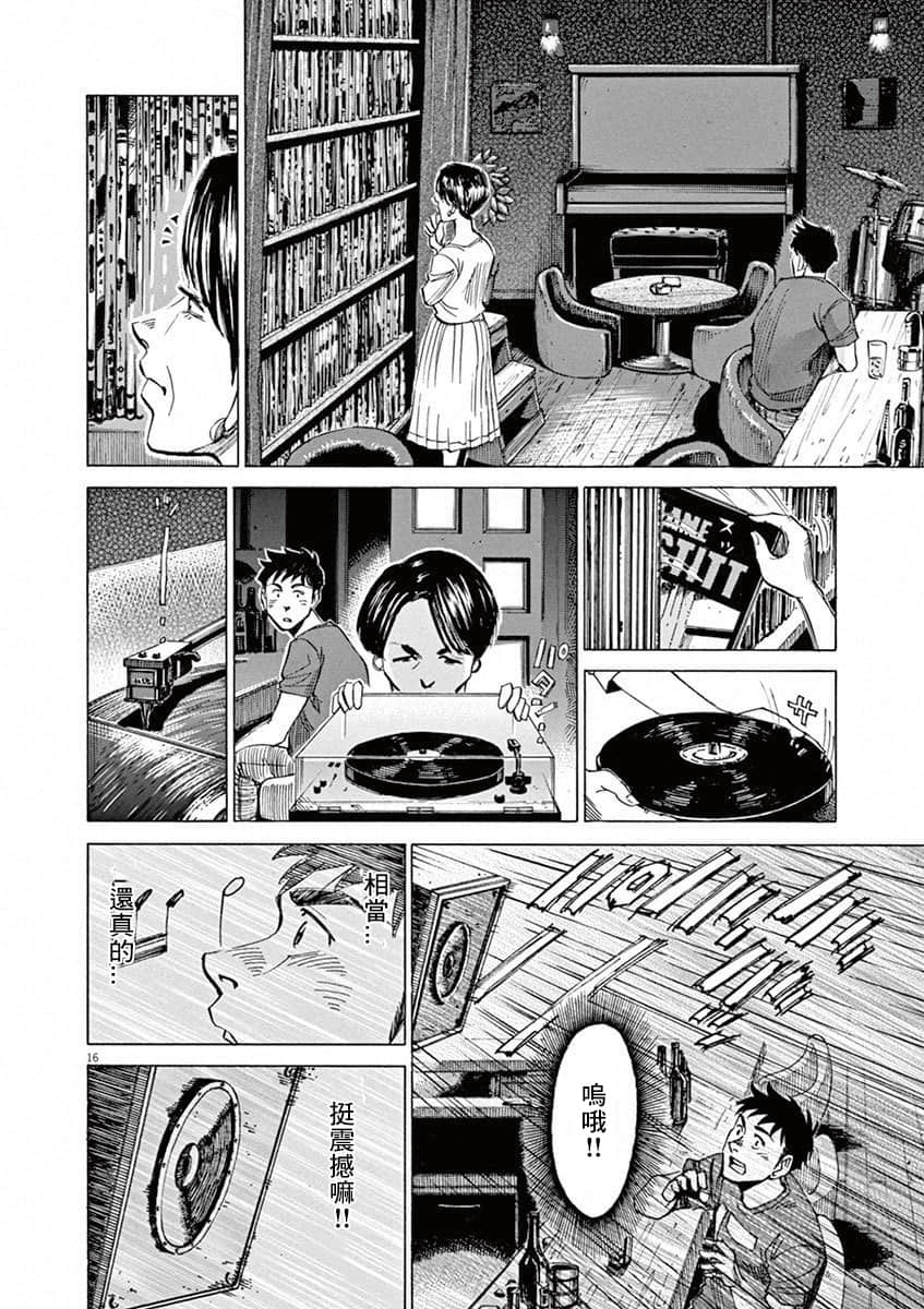 第 183 页