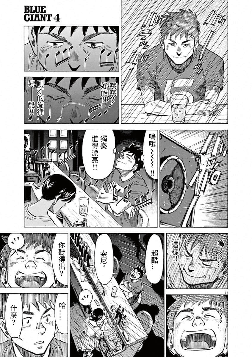 第 184 页