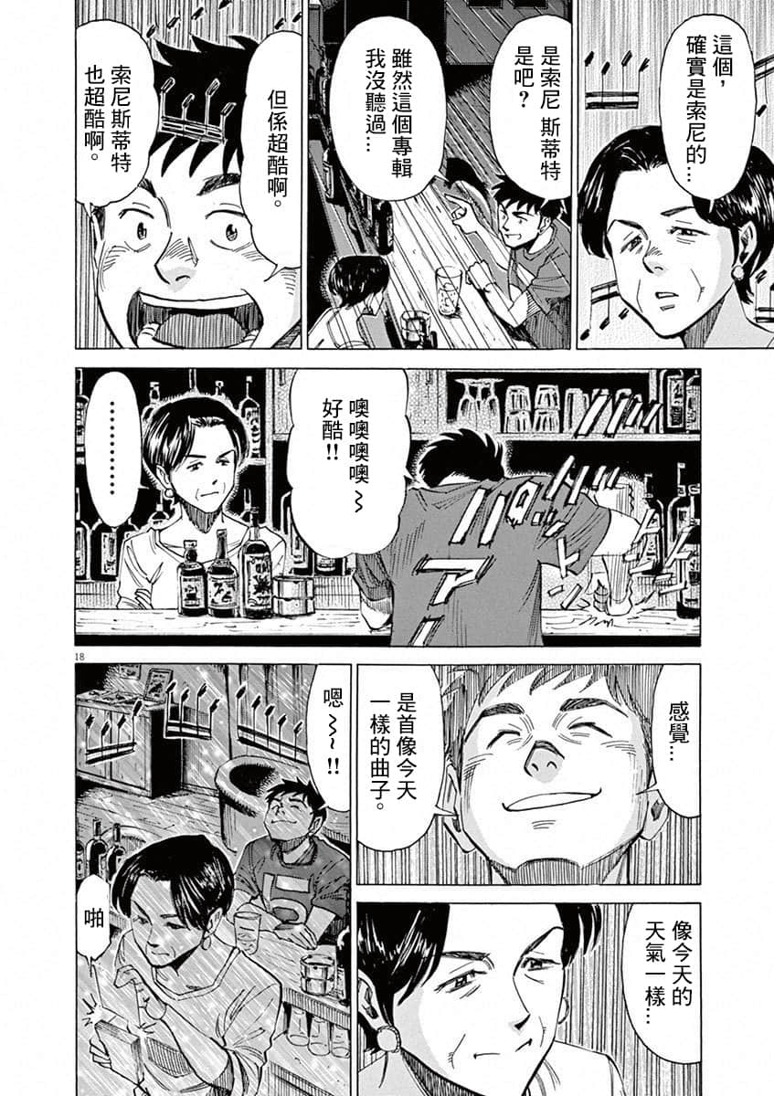 第 185 页