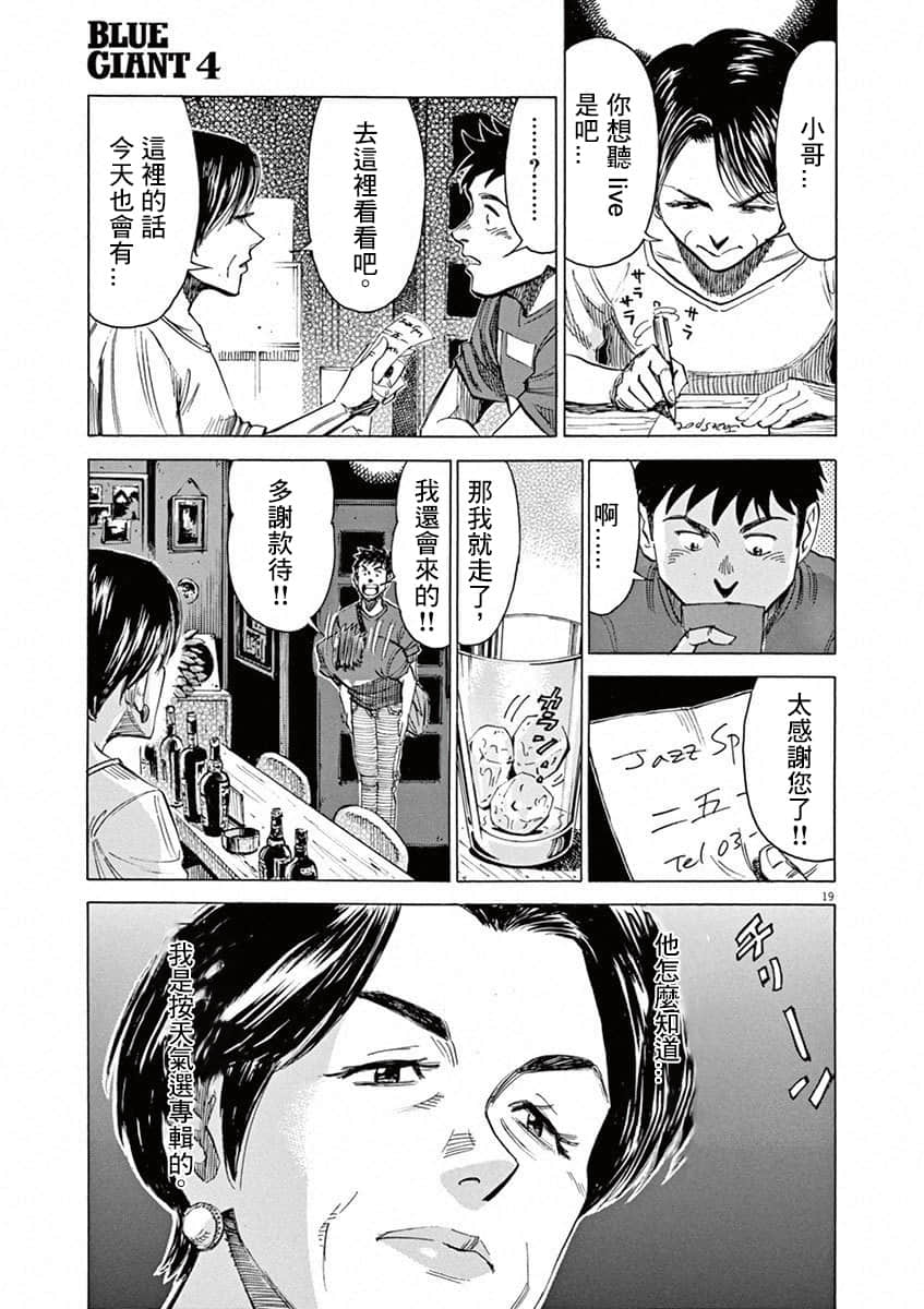 第 186 页