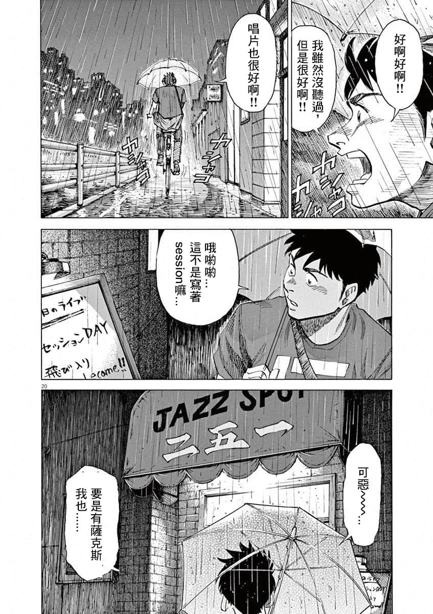 第 187 页