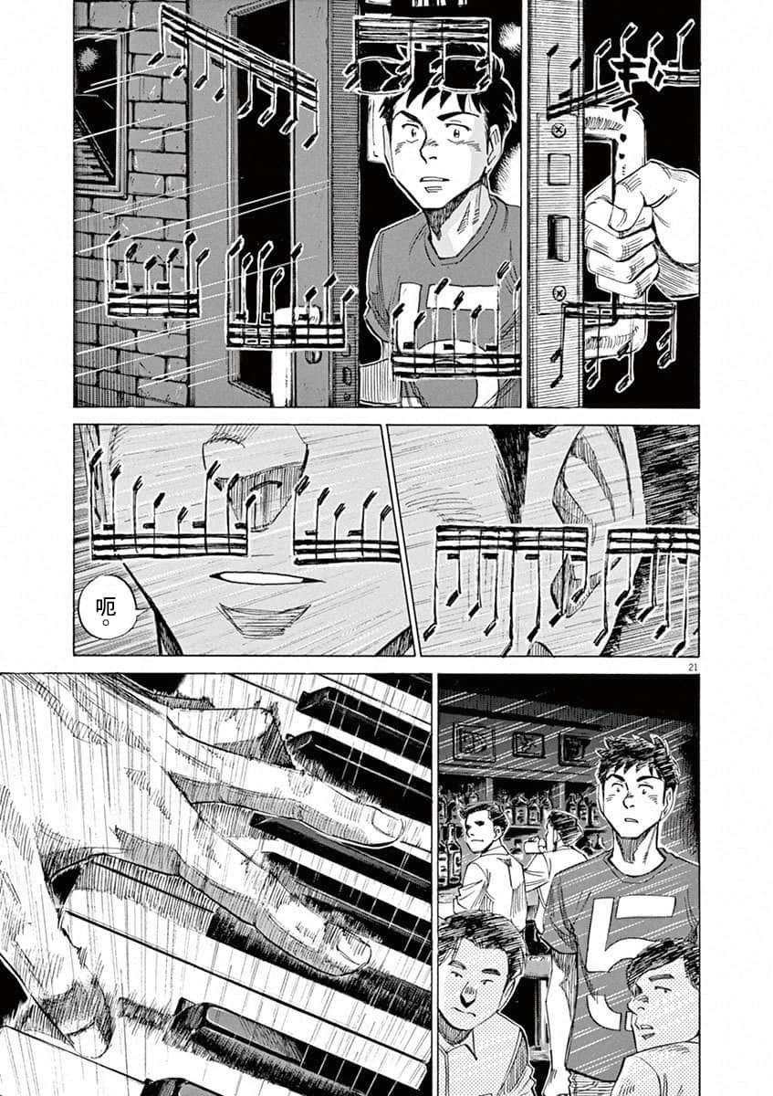 第 188 页