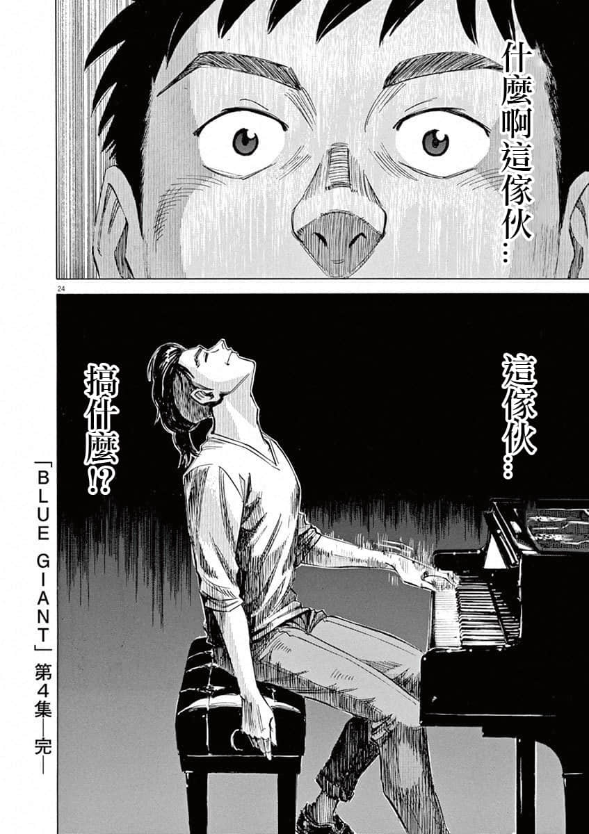 第 190 页