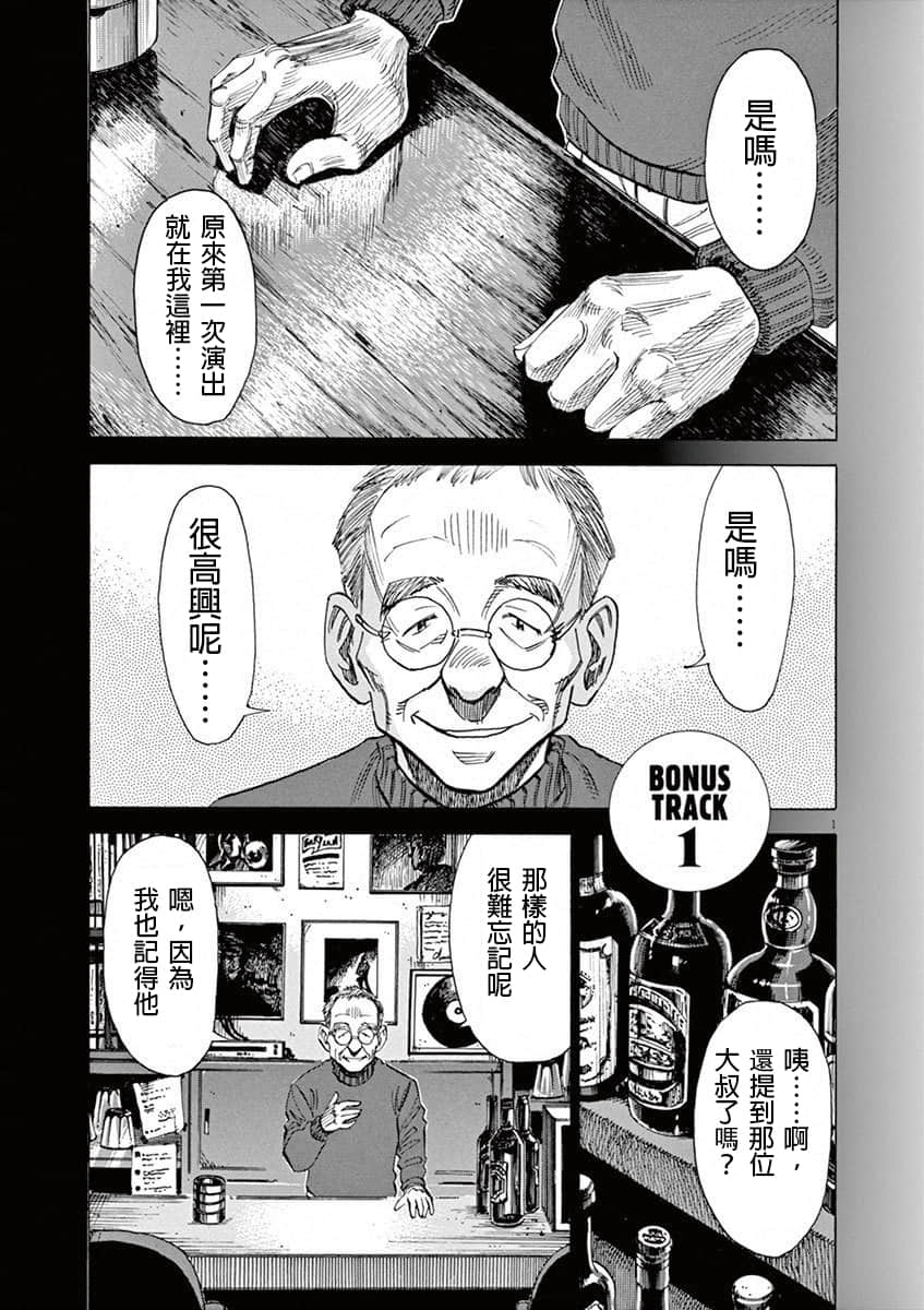 第 191 页
