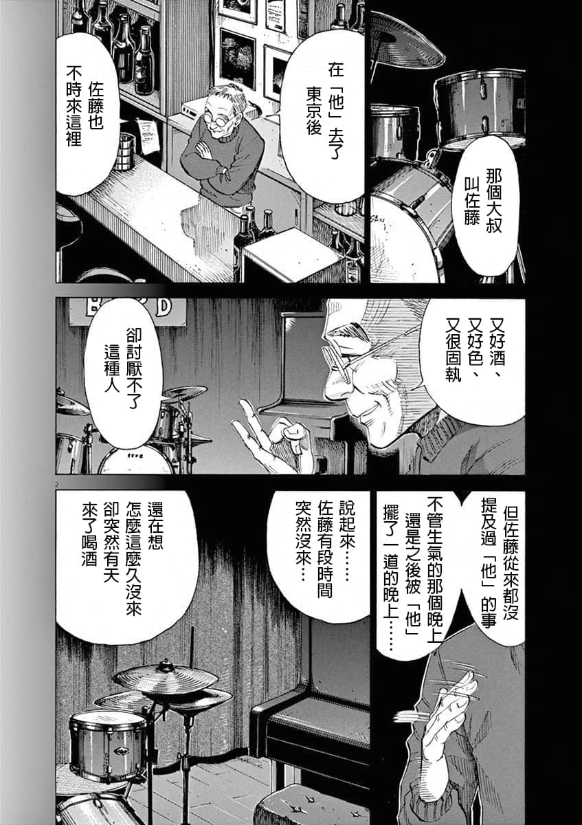 第 192 页