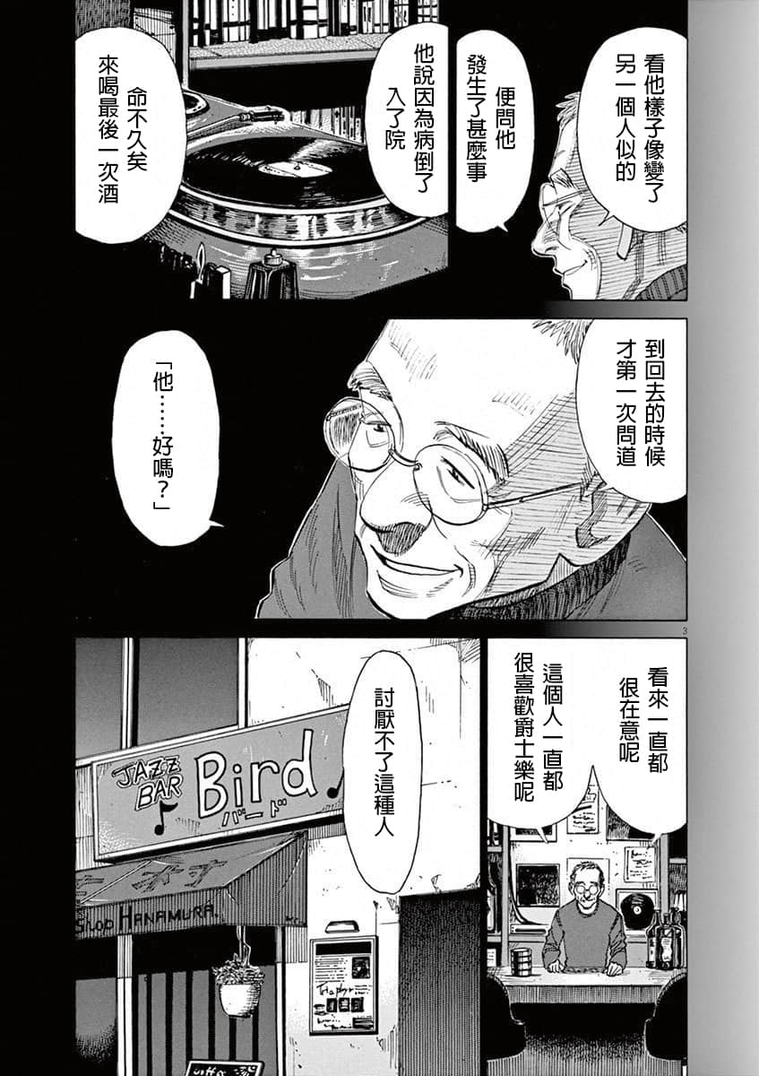第 193 页
