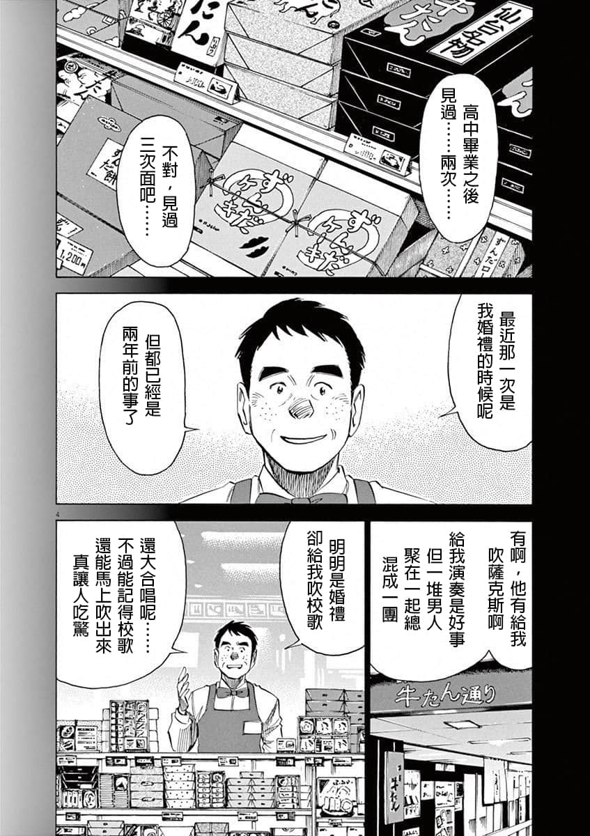 第 194 页