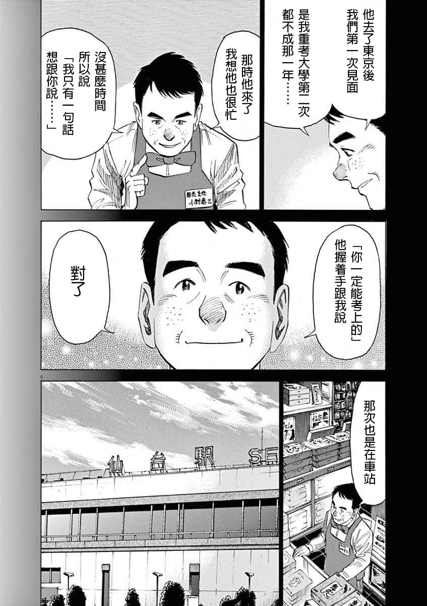 第 196 页