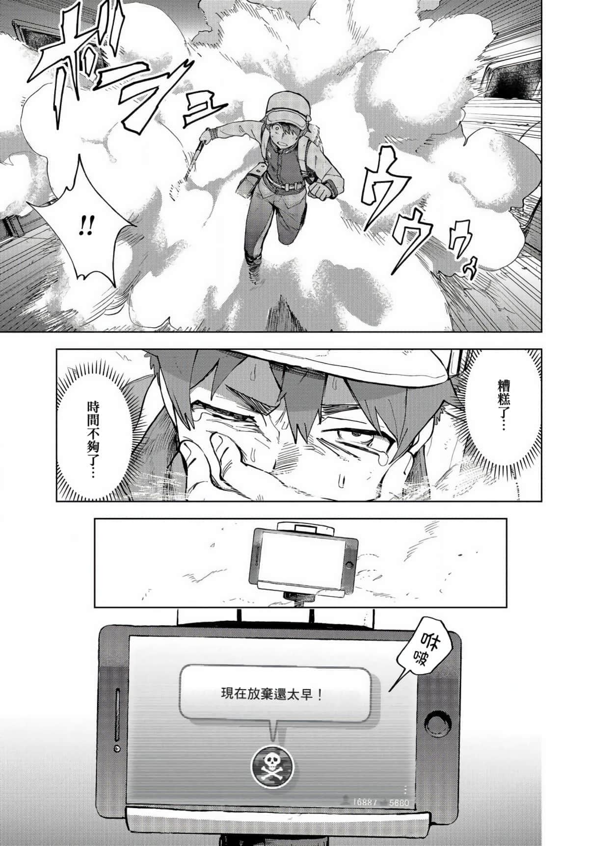 Page 30
