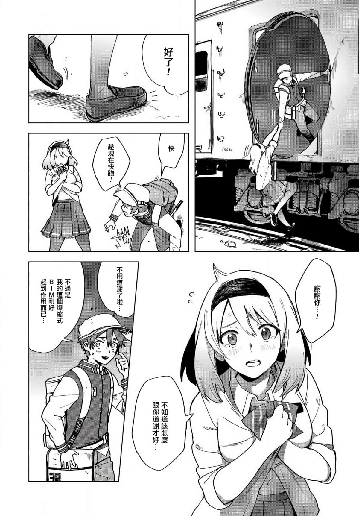 Page 35