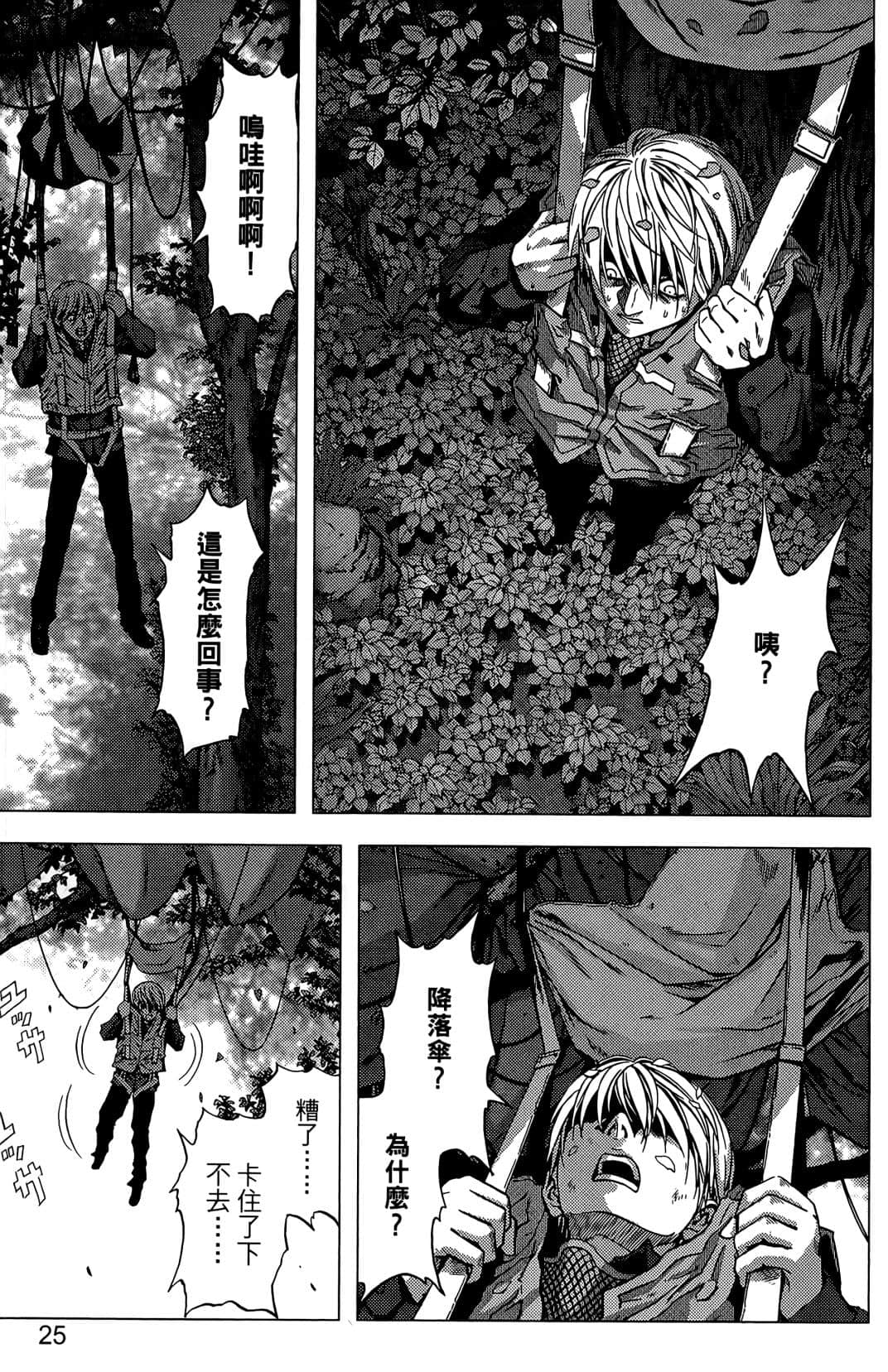 Page 27