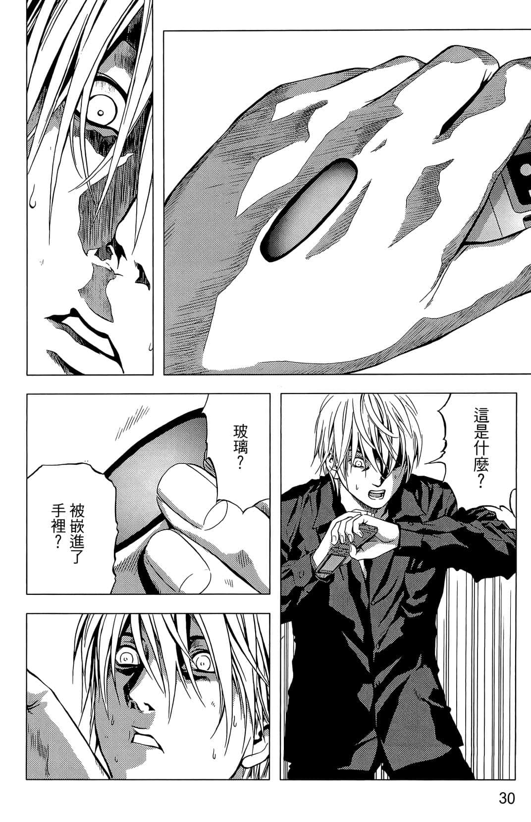 Page 32