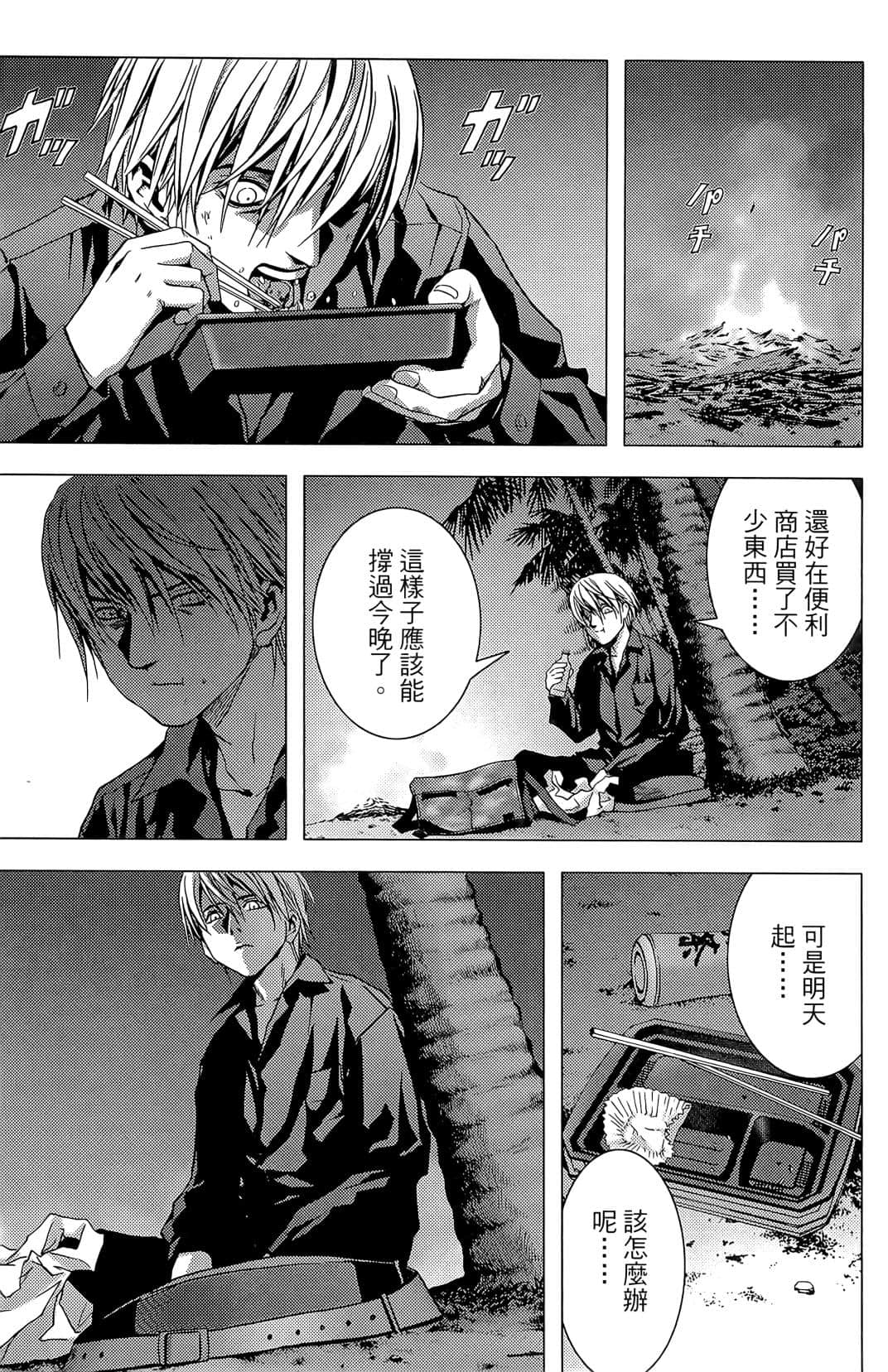 Page 49
