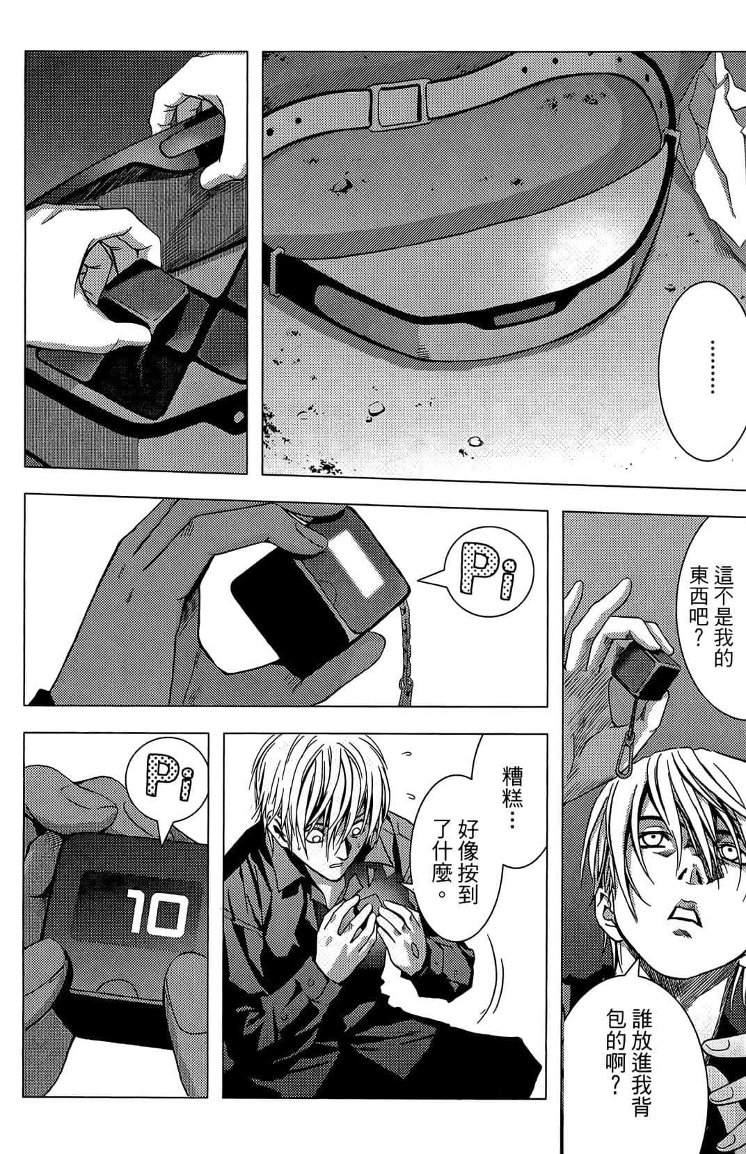 Page 50
