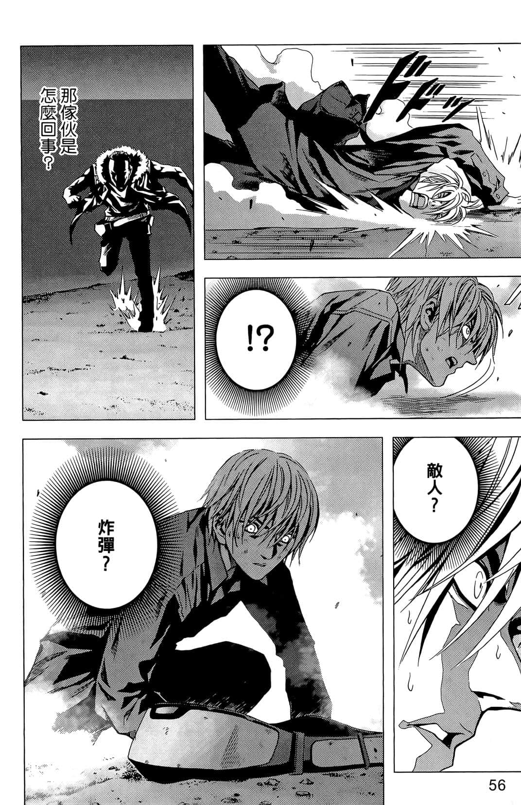 Page 58