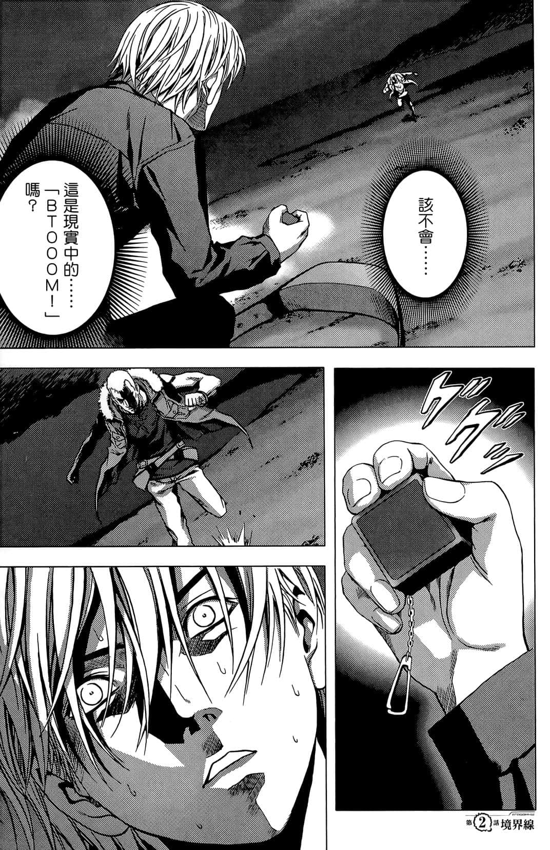 Page 63